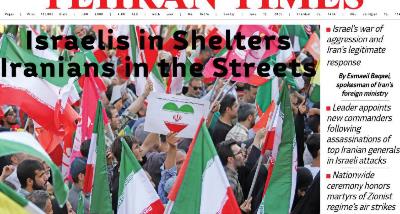 Article by Mr. Baghai Esteemed MFA Spokesperson Published in Tehran Times