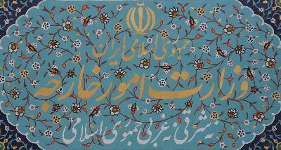 111th Issue of MFA Newsletter is out